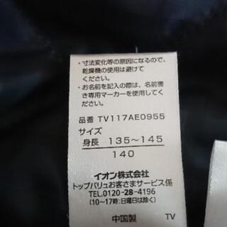   ダッフルコート140サイズ。の画像