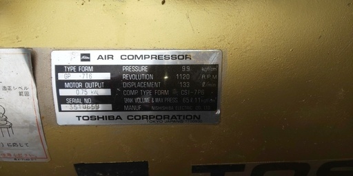 鹿児島　東芝コンプレッサー　GP-7T6　三相200V　0.75ｋｗ　日置市　伊集院町