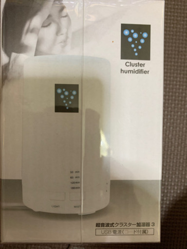 新品　未開封超音波式加湿器　再再入荷早いもの勝ち