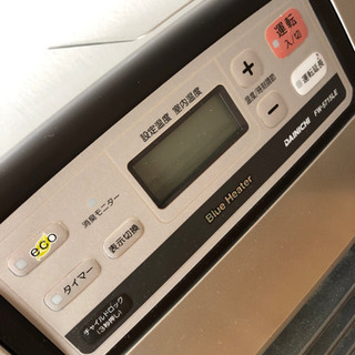 ダイニチブルーヒーター 石油ファンヒーター2015年製の画像