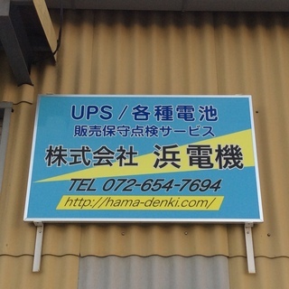 倉庫内作業