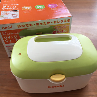 クイックウォーマー