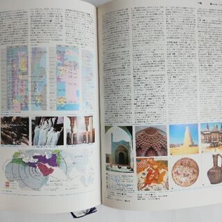 現代世界百科大辞典16巻セットの画像