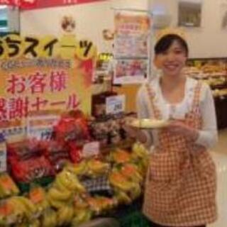 【11 /23～24】試食販売 ベイシアひだかモール店