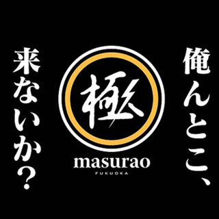 ホール・バーカン・キッチン募集！