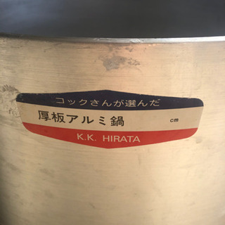 寸胴鍋 業務用 調理器具 アルミ寸胴 45cm 業務用の画像
