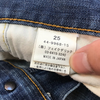 MOUSSY マウジー ストレッチ ブーツカット デニム ジーンズ  サイズ25の画像