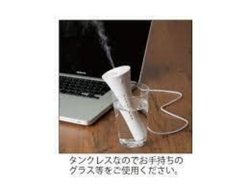 スッキリ!!で紹介されました！グッドデザイン賞受賞！パーソナル加湿器　スティックタイプ《新品》