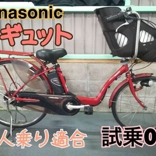 電動アシスト自転車 電動自転車 パナソニック ギュット 赤 子供乗せ 3 