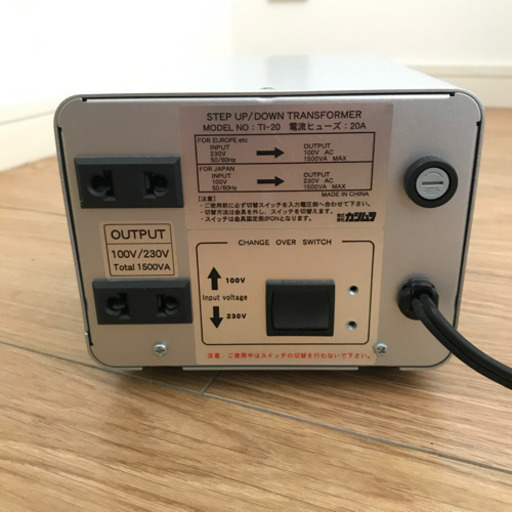 カシムラ 海外国内用型変圧器 220-240V/1500VA NTI-20