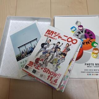 関ジャニ∞　ベストアルバム　2004-2012の画像