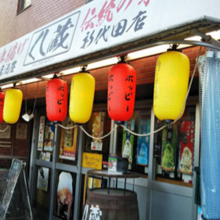 オープニングスタッフ大募集！！！