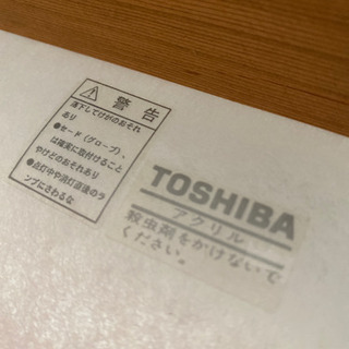 照明器具シーリングライト　TOSHIBAの画像