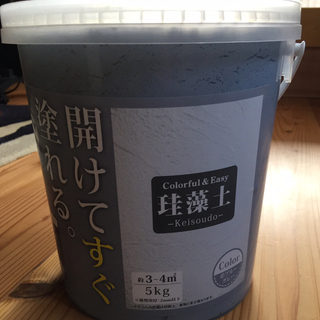 新品未開封！開けてすぐ塗れる珪藻土５kg缶２つ&下地のセット