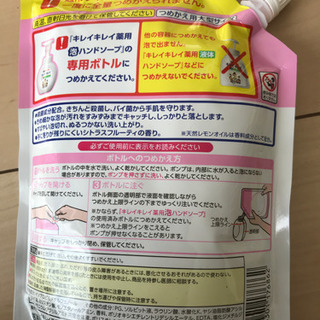 キレイキレイ 詰め替え 泡の画像