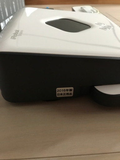 値下げしました！ブラーバ　380j iRobot 動作確認済