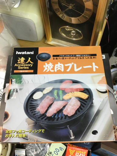 イワタニ   コンロ プレート セット