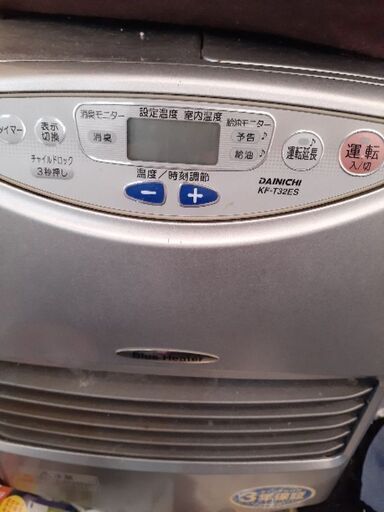 ストーブ