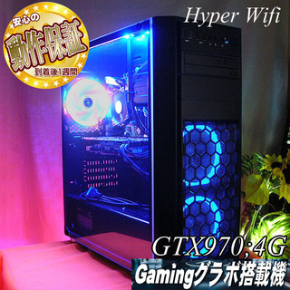 【高設定検証済 強力無線ゲーミングPC】フォートナイト◎