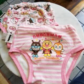 ★中古品　　トレーニングパンツ