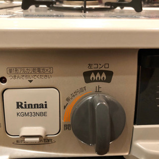 ガステーブル　ほぼ未使用　ガスコンロ　都市ガス　KGM33NBEL 13Aの画像