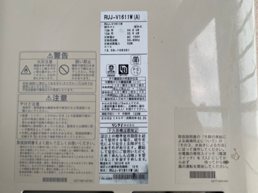 風呂釜、風呂給湯器セット 取引中