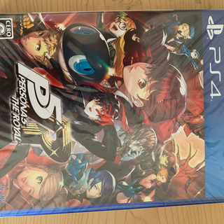 PS4  ペルソナ5 ザ・ロイヤル