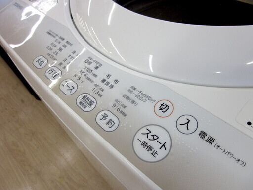 安心の6ヶ月保証付！2015年製 5.0kg TOSHIBA(東芝)「AW-5G2」全自動洗濯機です！