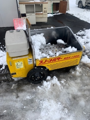 融雪機　中古スノーメルター　現状品