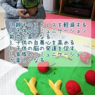 赤ちゃんの言いたいことがわかっちゃうファミリーハンドサイン教室の画像