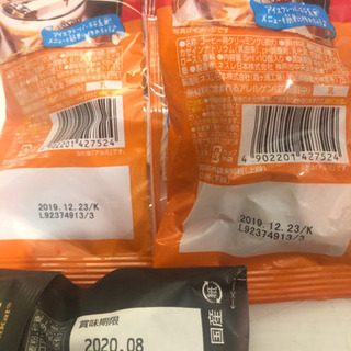 お歳暮　コーヒーセットの画像