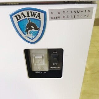 10*29 ダイワ DAIWA 業務用冷蔵庫 311AU-15 2016年製 冷蔵ショーケース 業務用