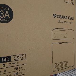 新品・未使用　大阪ガス　ガスファンヒーター　140-5872 未使用 大阪ガスファンヒーター 140 5872