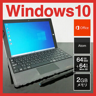 SSD搭載☆Microsoft タブレットPC Win10 2G...