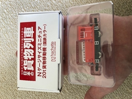 アシエット　Nゲージサイズミニチュア