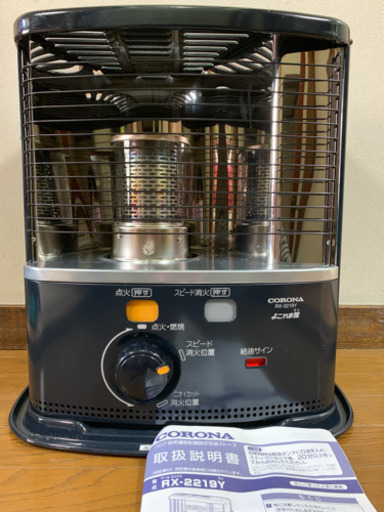CORONA石油ストーブ