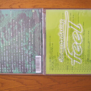 ヒーリングミュージックＣＤ7枚の画像
