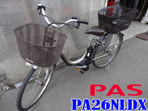 極上品☆YAMAHA/ヤマハ☆PAS/パス ナチュラ L 電動アシスト自転車 26インチ■PA26NL■2016年/札幌