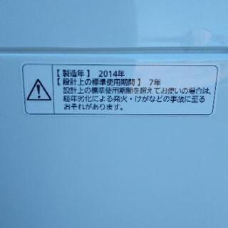 Panasonic 洗濯機　7キロ　お届け出来ます！！の画像