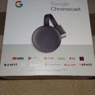 Googlechromecast(商談中)