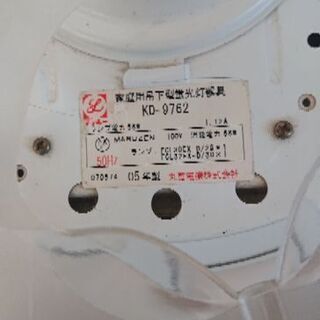 ペンダントライトの画像