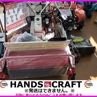 ATEX 刈払王　ハンマーナイフモア　RX-803　10馬力