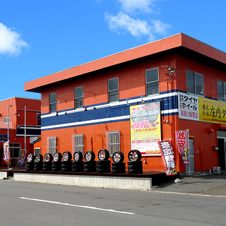 【★スタッドレスタイヤをお探しの方必見！庄内タイヤ酒田店へお問い...