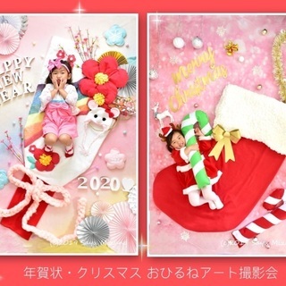 12/18(水)年賀状クリスマスおひるねアート撮影会@ヴェルクよこすか