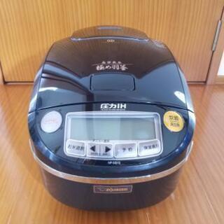 象印 ZOJIRUSHI NP-SS10型 [圧力IH炊飯器（5...