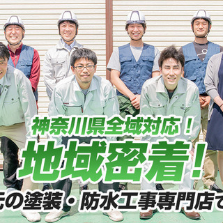 🏠【お家の屋根修理　~ジモティーでお得に屋根工事✌︎~】