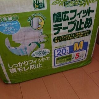 介護オムツいろいろの画像