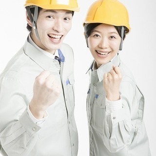 建設現場でカンタン軽作業　未経験歓迎　全額当日手渡し 面接翌日から勤務可能　株式会社ニシムラ　本店の画像