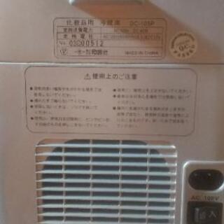 【値下げ】化粧品用 冷蔵庫【未使用品】の画像