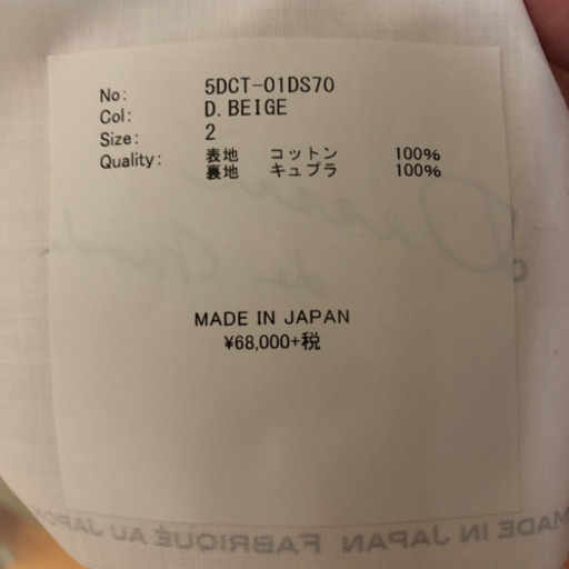 デッサンドモード